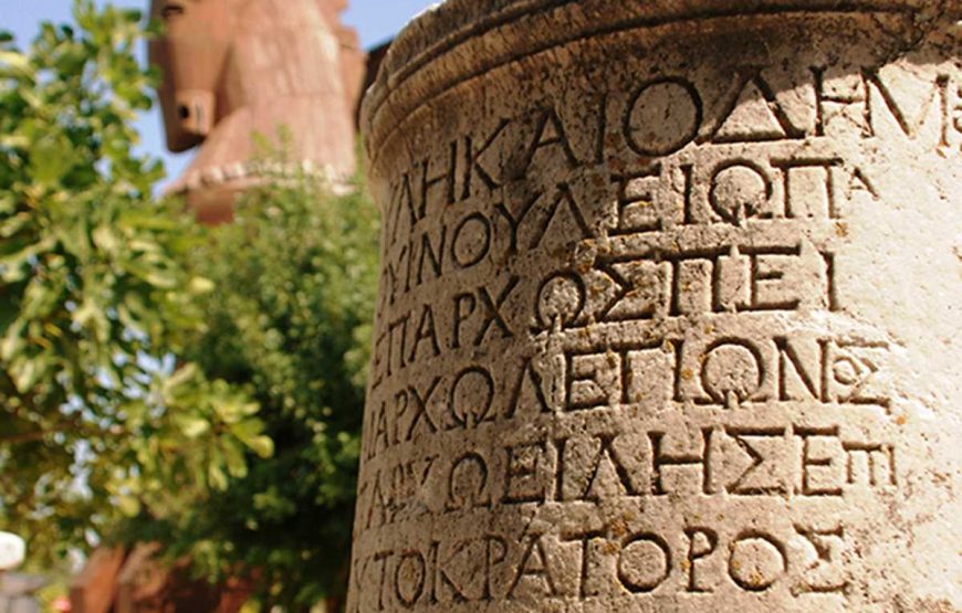 29 – 31 Ekim 2026 Perşembe-Cumartesi Celal İbrahim Aydık ile Gelibolu, Troia, Assos | Odysseus’tan Çanakkale’ye Kahramanların İzinde Kültür Yolculuğu
